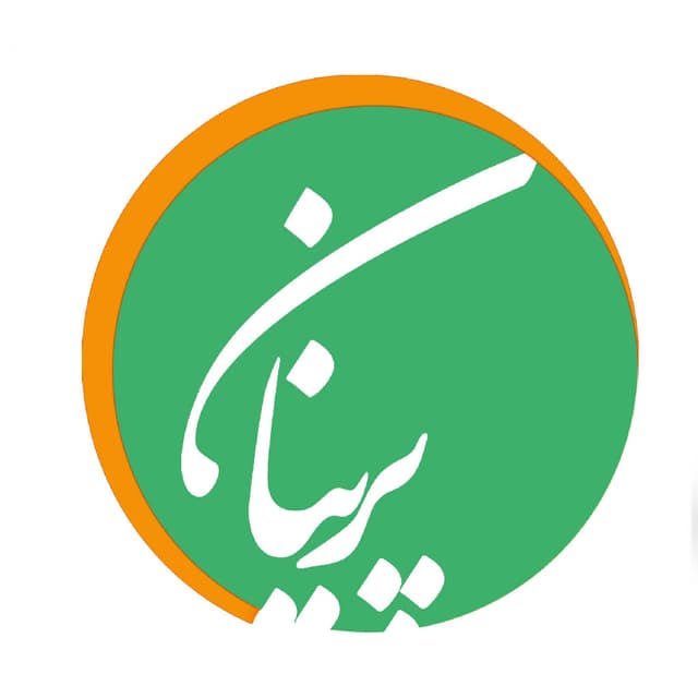 پیش دبستان پرنیان